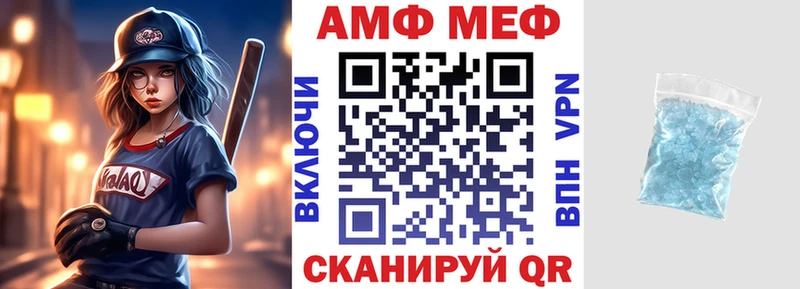 АМФЕТАМИН Premium Елизово