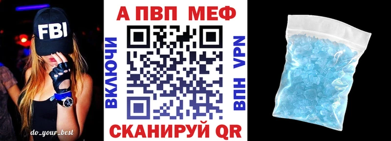 Alpha PVP СК КРИС  Елизово 