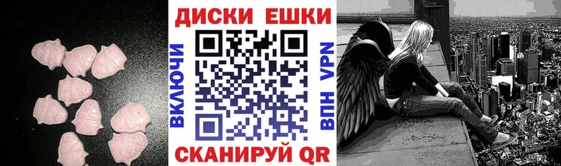 Экстази 280 MDMA  Елизово 