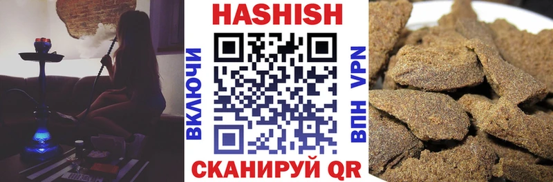 Гашиш Cannabis  магазин продажи наркотиков  Елизово 