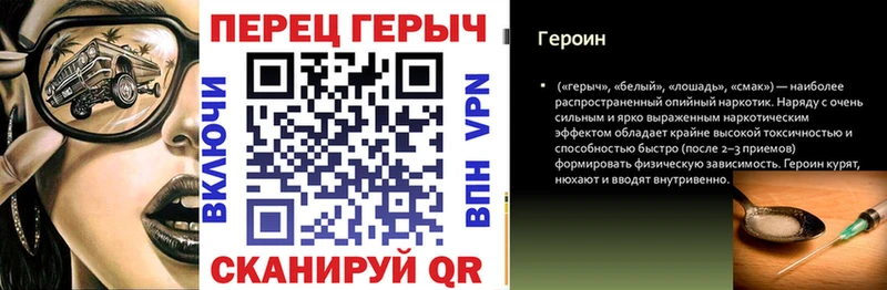 hydra зеркало  Елизово  ГЕРОИН гречка 