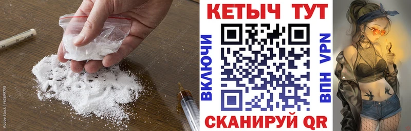 Кетамин VHQ  Елизово 