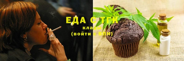 стафф Верея