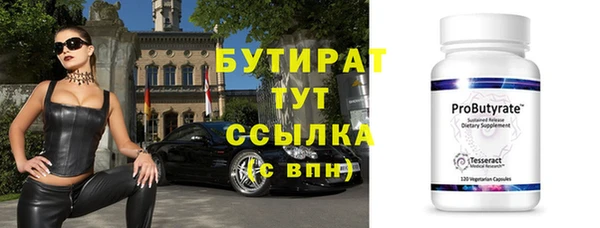 ALPHA-PVP Верхний Тагил