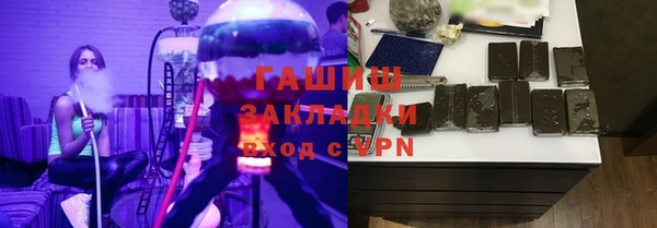 дурь Бронницы