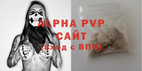 дурь Бронницы