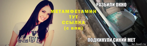 бутик Бородино