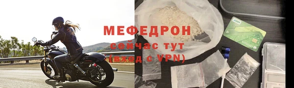 хмурый Бугульма