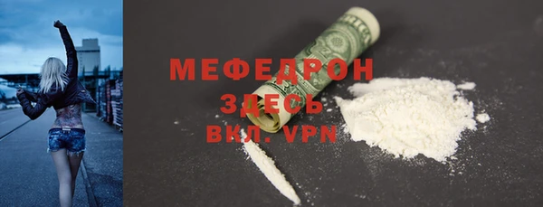 ALPHA-PVP Верхний Тагил