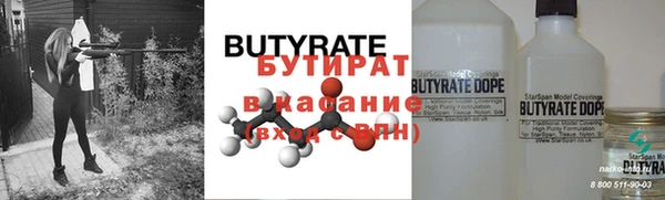 стафф Верея