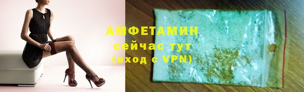 стафф Верея