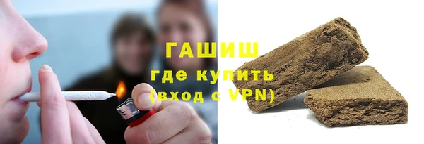 бутик Бородино