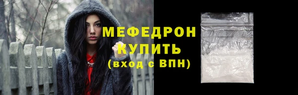 стафф Верея