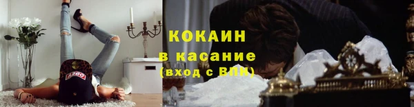 бутик Богородск
