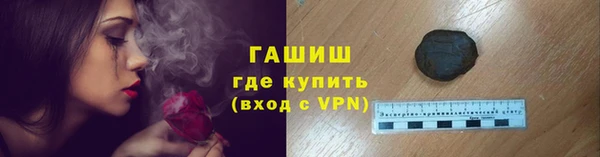 бутик Бородино
