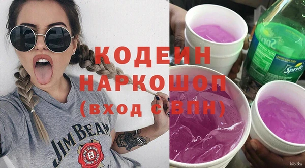 хмурый Бугульма