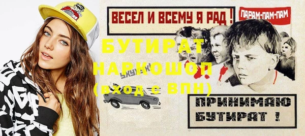 мефедрон VHQ Володарск