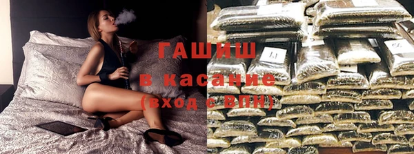 дурь Бронницы