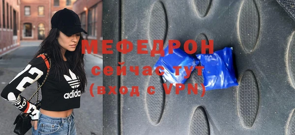 хмурый Бугульма