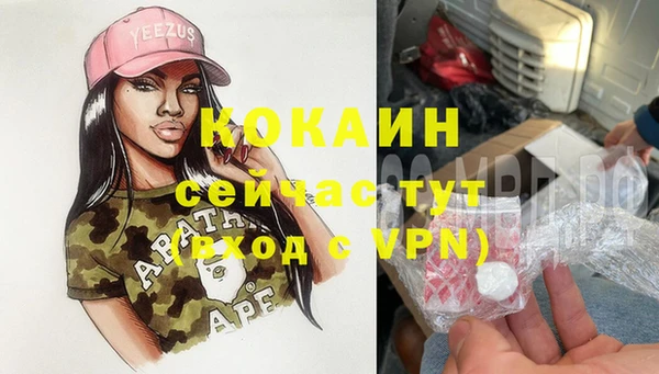 ALPHA-PVP Верхний Тагил