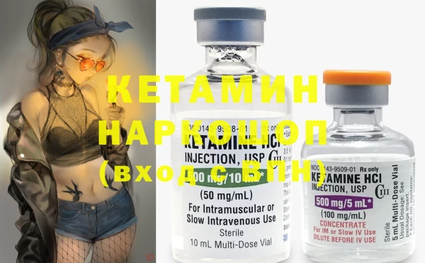 дурь Бронницы