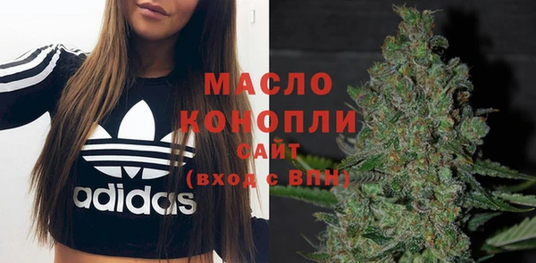 бутик Бородино