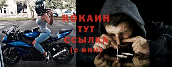 хмурый Бугульма