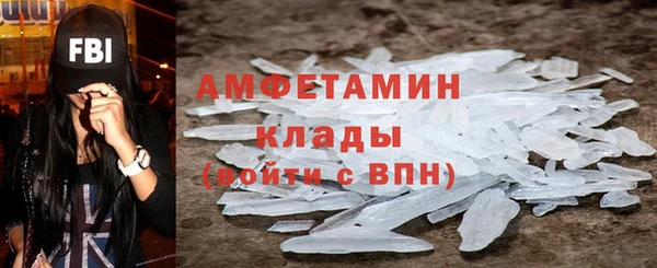 стафф Верея