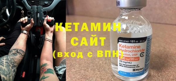 бутик Бородино