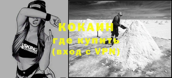 бутик Бородино