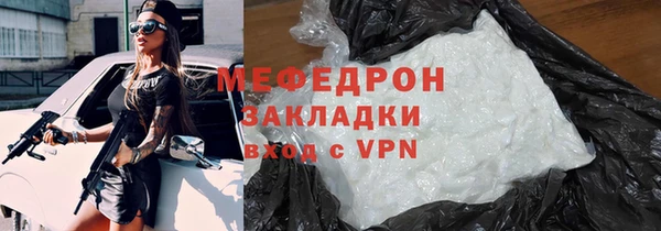 бутик Бородино