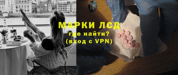 ALPHA-PVP Верхний Тагил