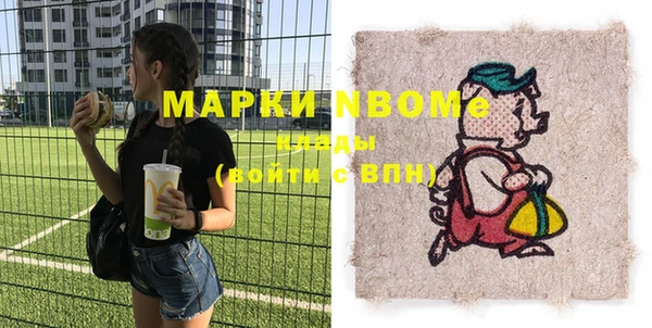 стафф Верея