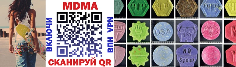 сколько стоит Елизово MDMA Molly