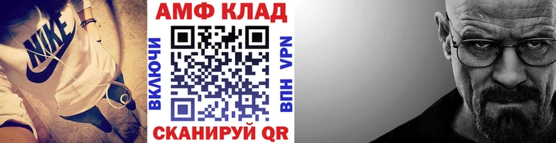 mega как войти Елизово Метамфетамин винт где продают наркотики